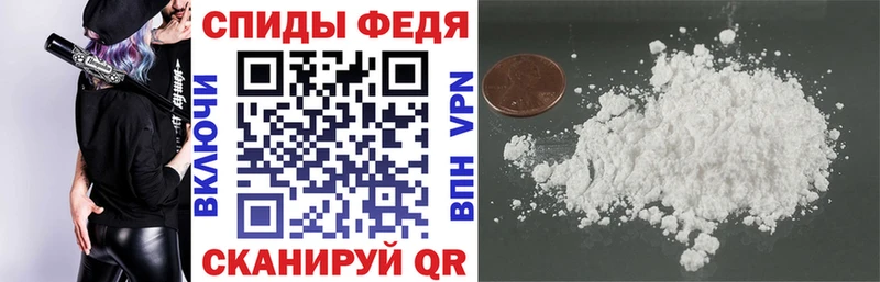 Купить закладки  Покровск  АМФЕТАМИН VHQ 