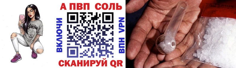 А ПВП СК  Купить  Покровск 