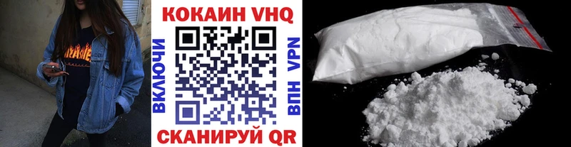 Купить где  Покровск  COCAIN Перу 