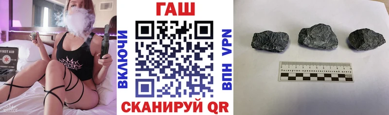 Купить где  Покровск  ГАШИШ ice o lator 