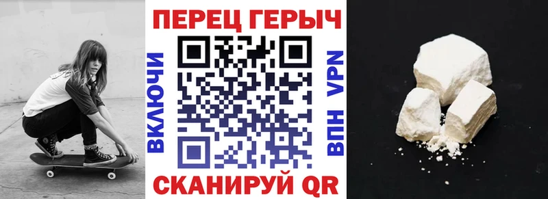 Купить где  Покровск  ГЕРОИН хмурый 