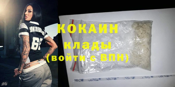 кристаллы Верхнеуральск