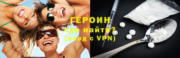 кристаллы Верхнеуральск