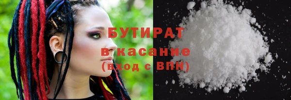 мдма Верхний Тагил