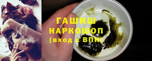 2c-b Володарск