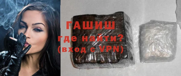 кристаллы Верхнеуральск
