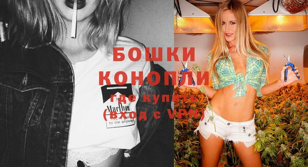 марихуана Волоколамск