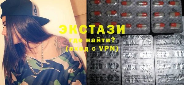 мдма Верхний Тагил