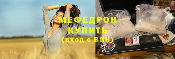 кристаллы Верхнеуральск