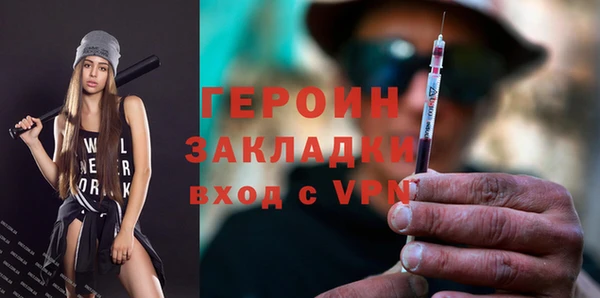 кокаин VHQ Верея