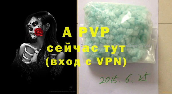 кристаллы Верхнеуральск