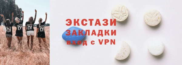 марихуана Волоколамск