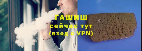 кристаллы Верхнеуральск