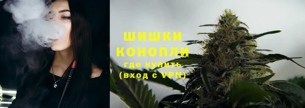 герыч Волосово