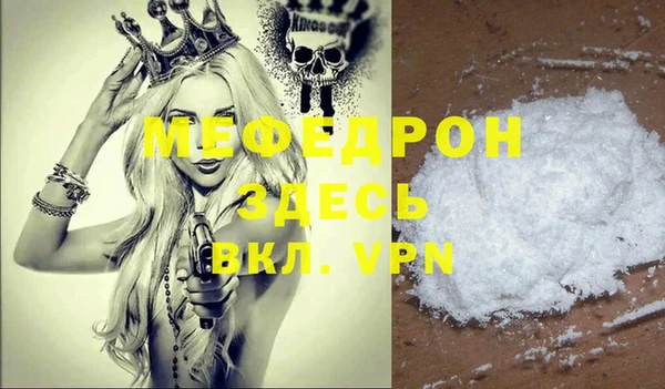 кристаллы Верхнеуральск