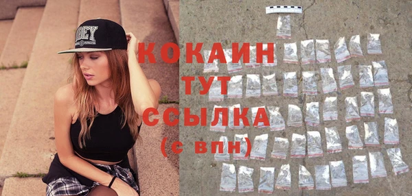 кокаин VHQ Верея
