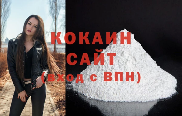 кокаин VHQ Верея