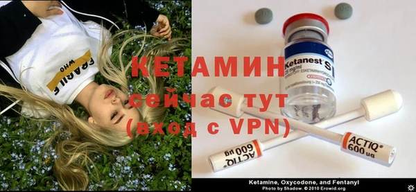 кокаин VHQ Верея
