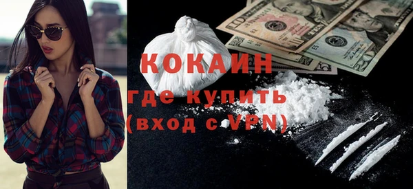 кокаин VHQ Верея