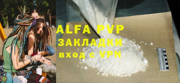 кокаин VHQ Верея