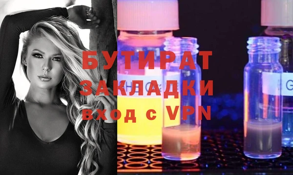 марихуана Волоколамск