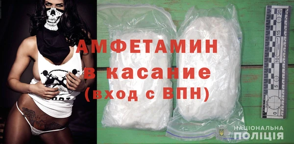 кристаллы Верхнеуральск