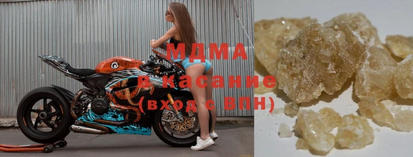 кристаллы Верхнеуральск