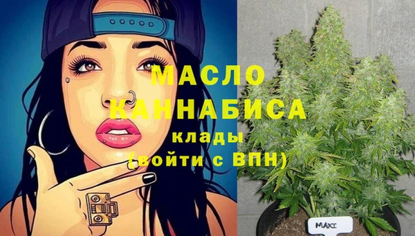 кристаллы Верхнеуральск