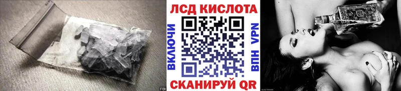 Купить  Покровск  ЛСД экстази кислота 