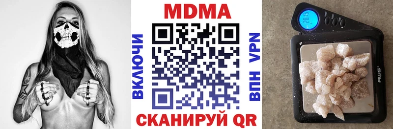 Купить  Покровск  MDMA Molly 