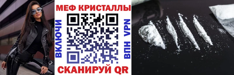 Купить  Покровск  МЯУ-МЯУ VHQ 