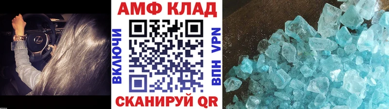 Купить закладки  Покровск  МЕТАМФЕТАМИН мет 