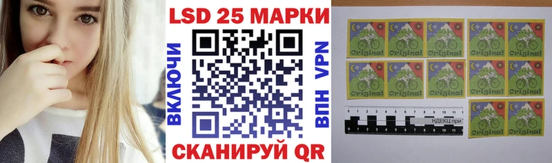 Марки N-bome 1,5мг  Купить  Покровск 