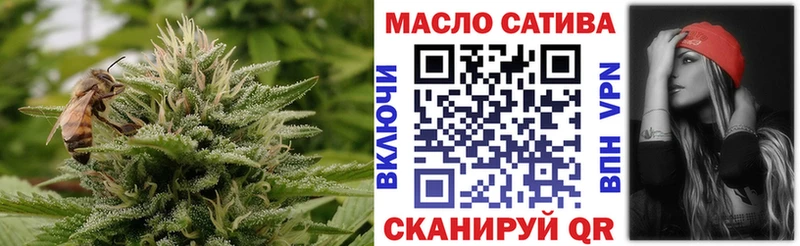 Купить  Покровск  ТГК жижа 
